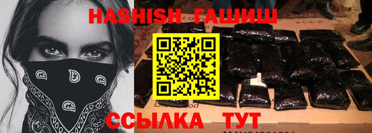 Гашиш индика сатива Ногинск