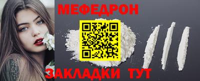 mdpv Чапаевск