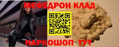 мескалин Чебаркуль