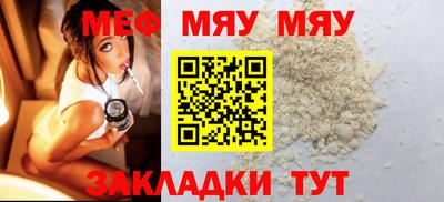 mdpv Чапаевск