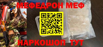 mdpv Чапаевск