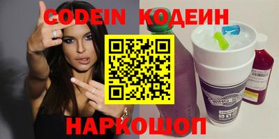 мескалин Чебаркуль