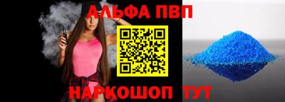 mdpv Чапаевск