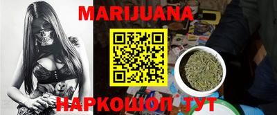 сатива Чебоксары
