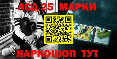 мескалин Чебаркуль