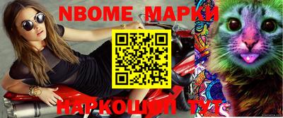 мескалин Чебаркуль