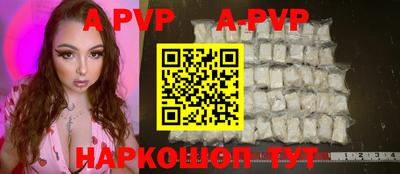 мескалин Чебаркуль