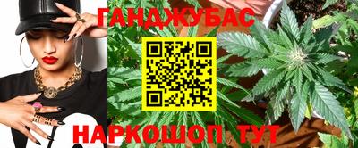 мескалин Чебаркуль