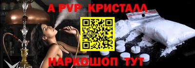 mdpv Чапаевск