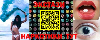 мескалин Чебаркуль