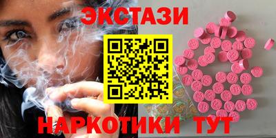 мескалин Чебаркуль