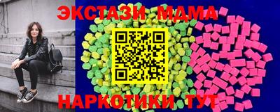 мескалин Чебаркуль