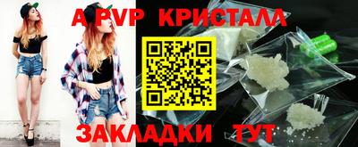 mdpv Чапаевск