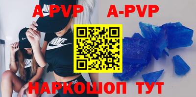 мескалин Чебаркуль