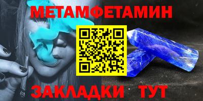 мескалин Чебаркуль