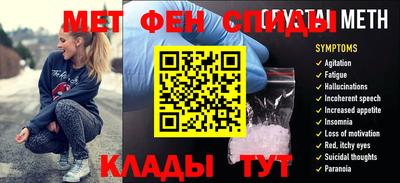 мескалин Чебаркуль