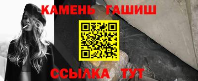 мескалин Чебаркуль