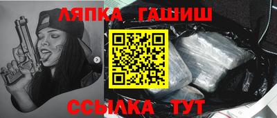 сатива Чебоксары