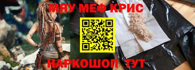 mdpv Чапаевск