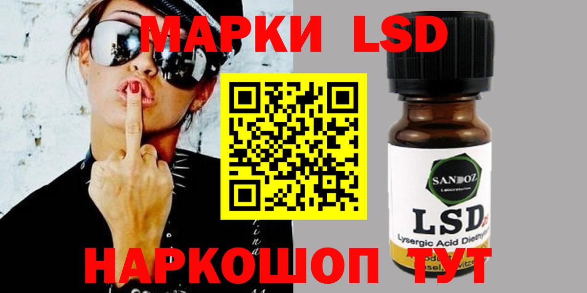 Меф кристаллы  ГАШИШ  Ногинск  Вход с VPN  АМФЕТАМИН   NBOMe  Конопля  Cocaine 