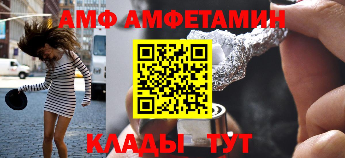 Первитин пудра  Метамфетамин  Вход с VPN  Ногинск  Первитин пудра 