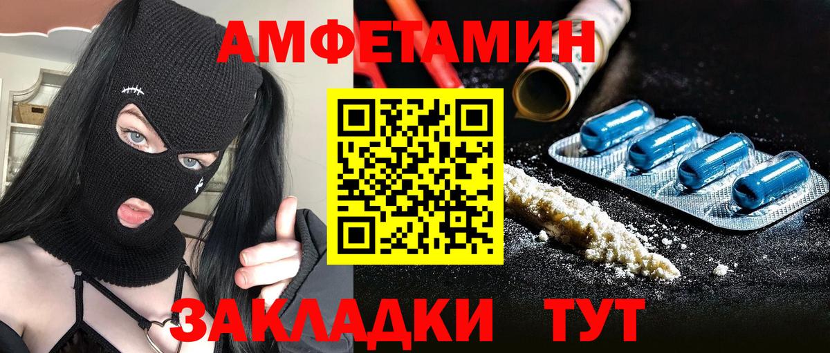 МЕТАМФЕТАМИН винт Ногинск