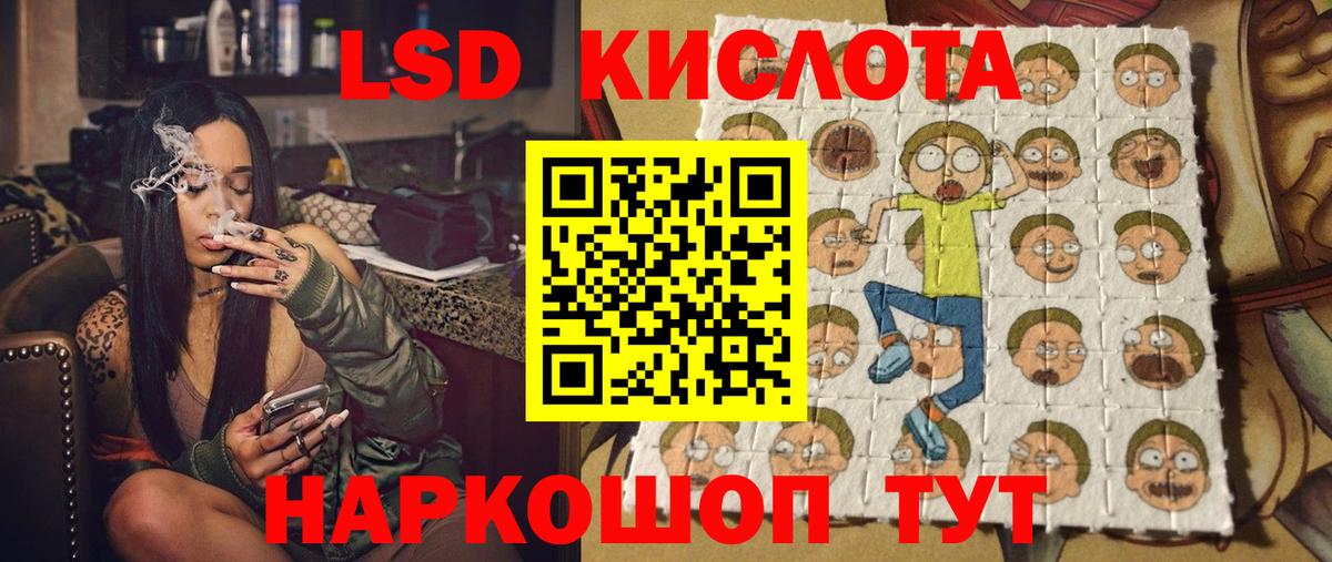 Галлюциногенные грибы Ногинск